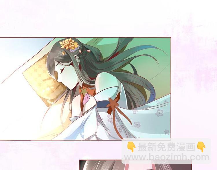 《糟糕！变成女配怎么办》01 我变成了炮灰女配？！ 第19页