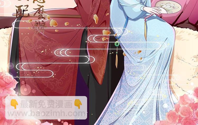 《糟糕！变成女配怎么办》01 我变成了炮灰女配？！ 第2页