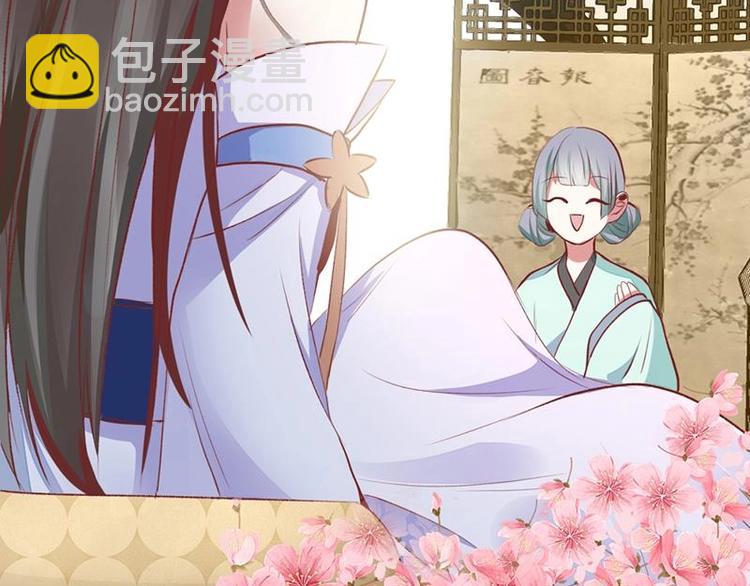 《糟糕！变成女配怎么办》01 我变成了炮灰女配？！ 第32页