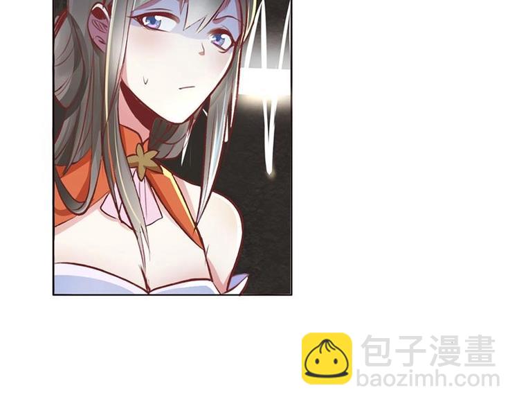 《糟糕！变成女配怎么办》01 我变成了炮灰女配？！ 第40页