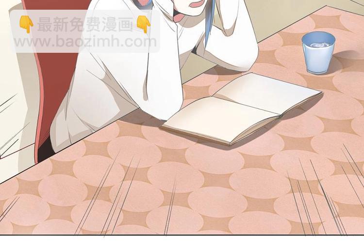 《糟糕！变成女配怎么办》01 我变成了炮灰女配？！ 第8页