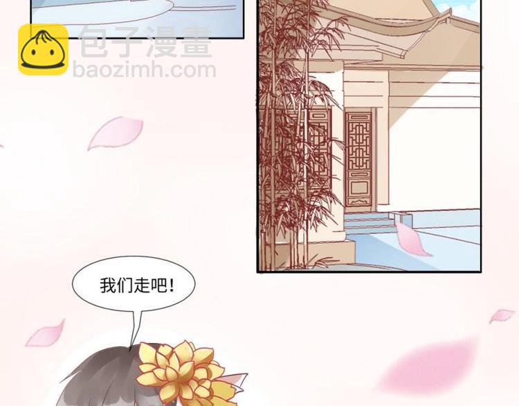 《糟糕！变成女配怎么办》03 原着女主不能惹 第11页