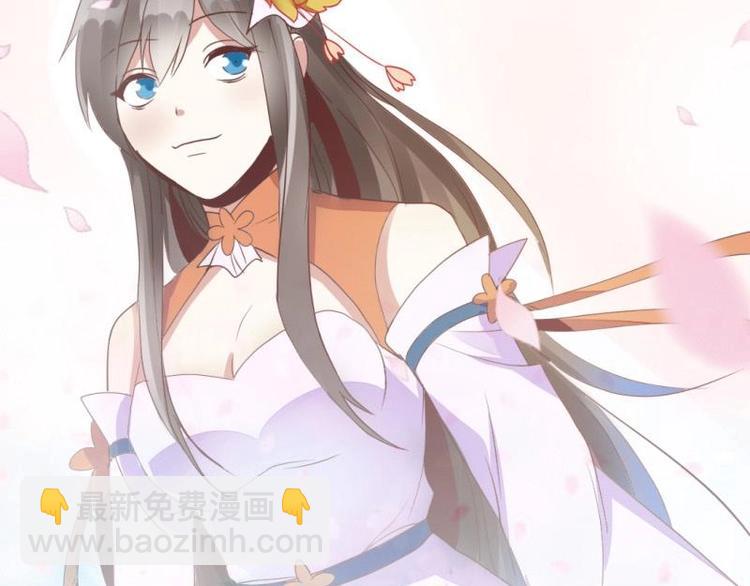 《糟糕！变成女配怎么办》03 原着女主不能惹 第12页