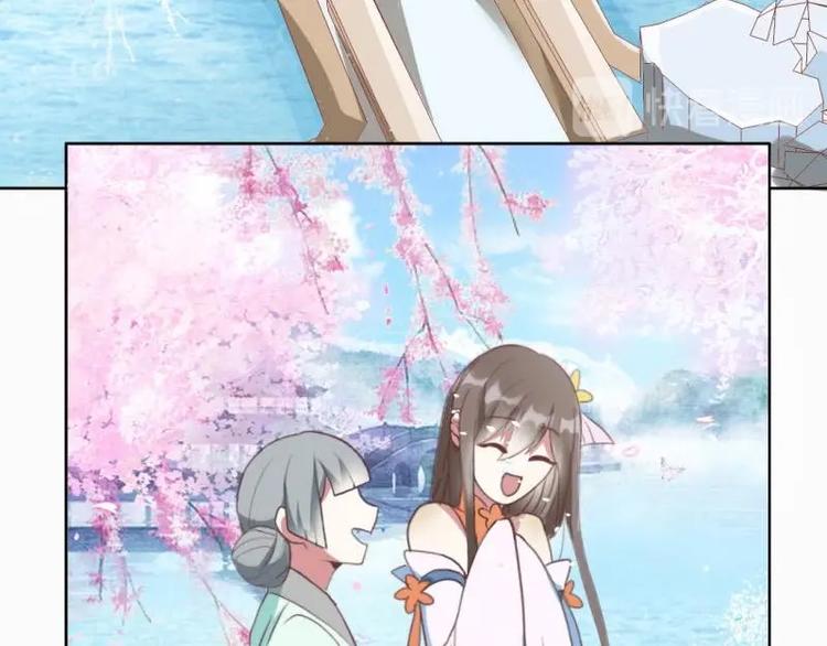 《糟糕！变成女配怎么办》03 原着女主不能惹 第16页
