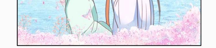 《糟糕！变成女配怎么办》03 原着女主不能惹 第17页