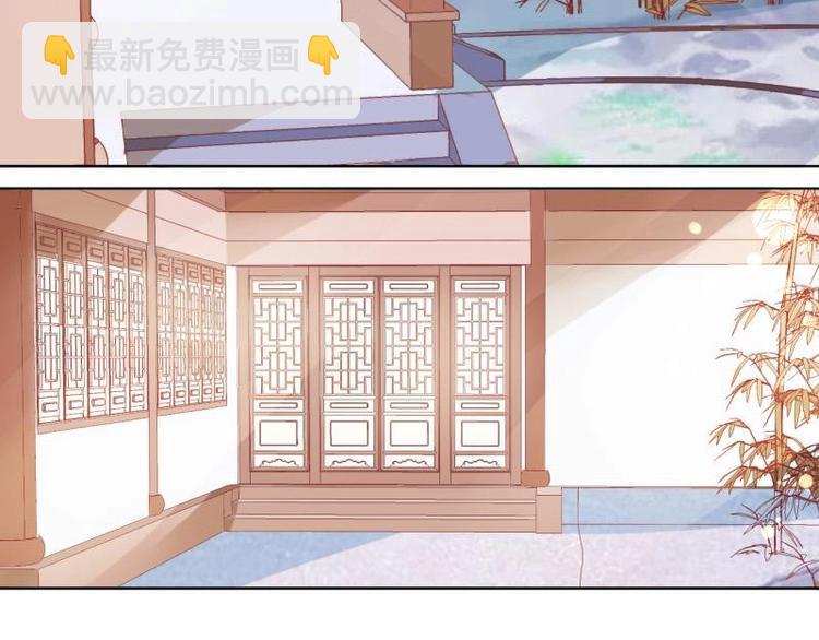 《糟糕！变成女配怎么办》03 原着女主不能惹 第20页