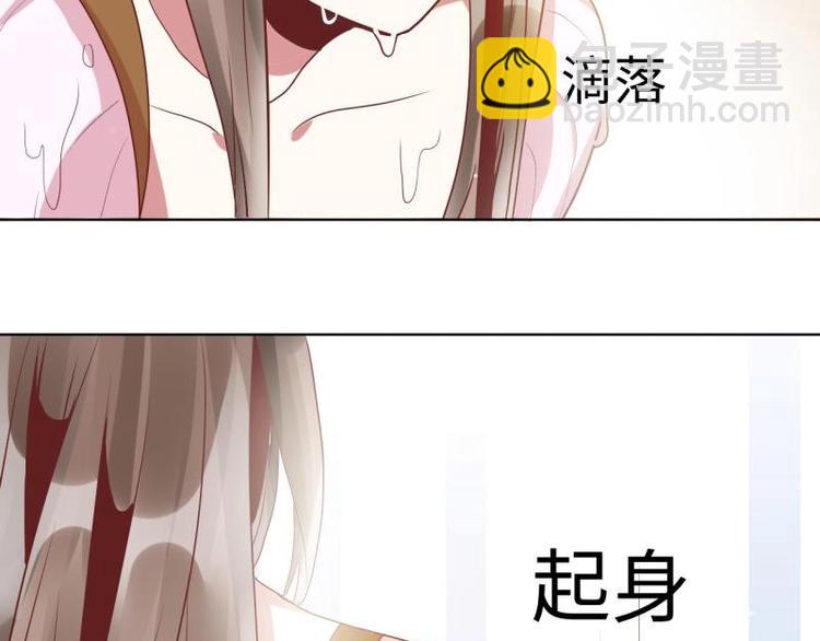《糟糕！变成女配怎么办》03 原着女主不能惹 第26页