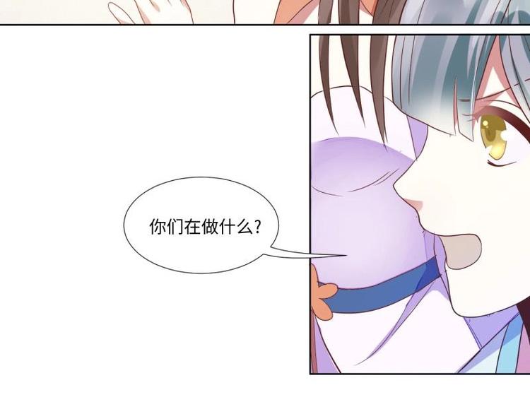 《糟糕！变成女配怎么办》03 原着女主不能惹 第41页