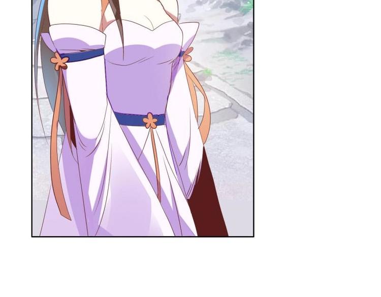 《糟糕！变成女配怎么办》03 原着女主不能惹 第46页