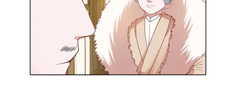 《糟糕！变成女配怎么办》06 不按“套路”走 第11页