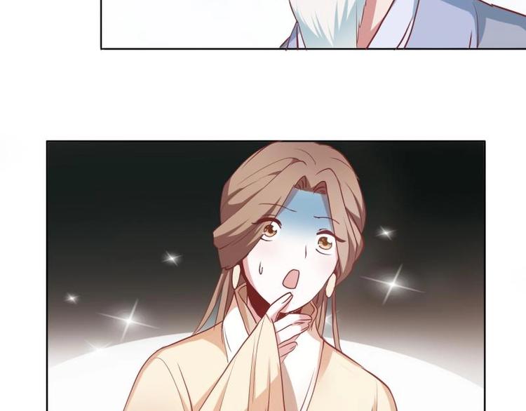 《糟糕！变成女配怎么办》06 不按“套路”走 第24页