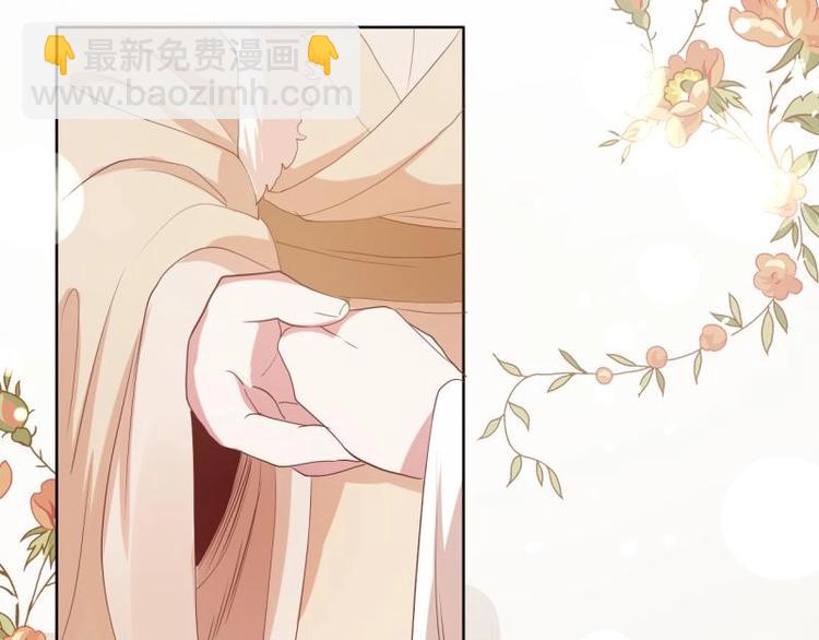 《糟糕！变成女配怎么办》06 不按“套路”走 第41页