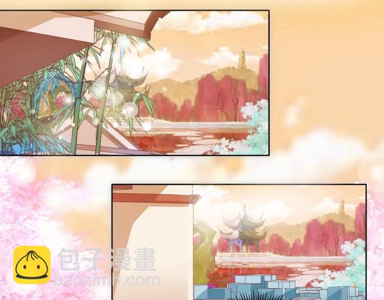《糟糕！变成女配怎么办》06 不按“套路”走 第49页