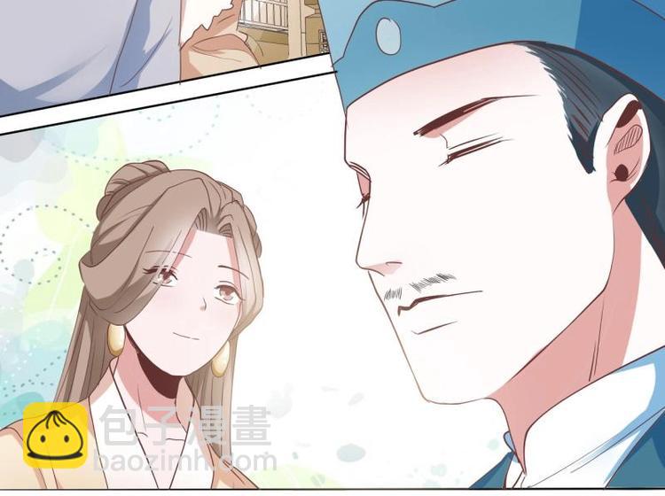 《糟糕！变成女配怎么办》06 不按“套路”走 第4页