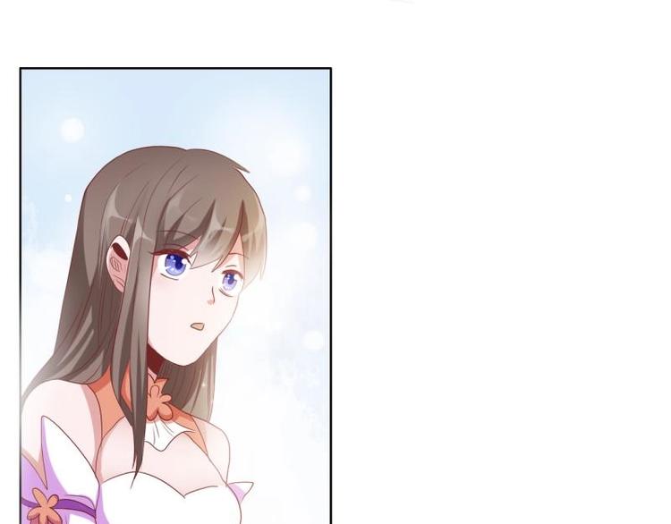 《糟糕！变成女配怎么办》06 不按“套路”走 第5页