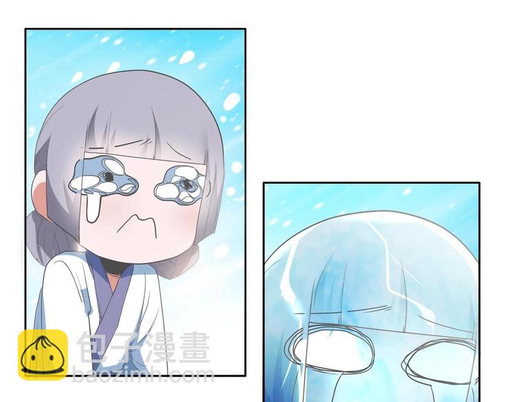 《糟糕！变成女配怎么办》08 “男主”定西王归城 第32页