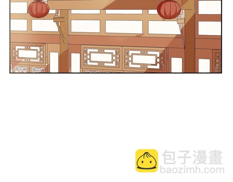 《糟糕！变成女配怎么办》08 “男主”定西王归城 第38页