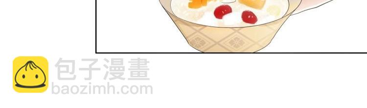 《糟糕！变成女配怎么办》05 “剧情”并未改变 第12页