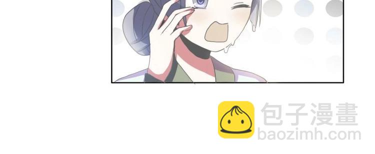 《糟糕！变成女配怎么办》05 “剧情”并未改变 第19页