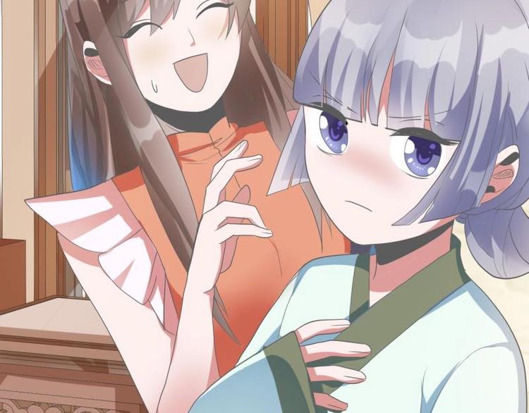《糟糕！变成女配怎么办》05 “剧情”并未改变 第22页