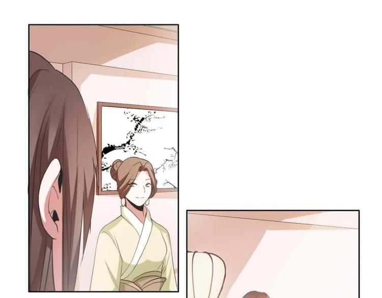 《糟糕！变成女配怎么办》05 “剧情”并未改变 第44页