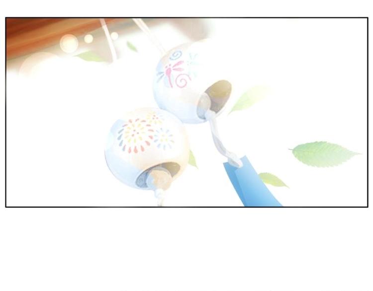 《糟糕！变成女配怎么办》05 “剧情”并未改变 第50页