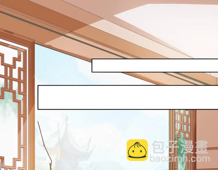 《糟糕！变成女配怎么办》05 “剧情”并未改变 第7页