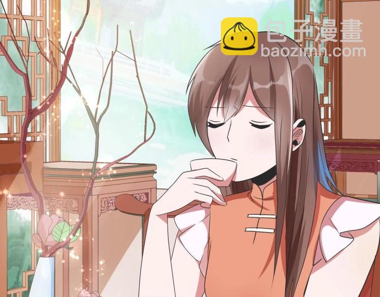 《糟糕！变成女配怎么办》05 “剧情”并未改变 第8页