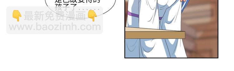 《糟糕！变成女配怎么办》07 妈妈离家出走 第11页