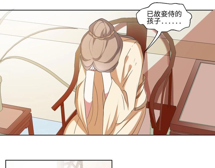 《糟糕！变成女配怎么办》07 妈妈离家出走 第25页