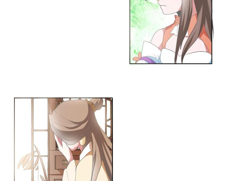 《糟糕！变成女配怎么办》07 妈妈离家出走 第30页