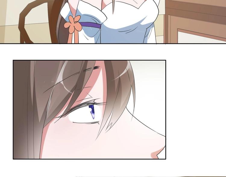 《糟糕！变成女配怎么办》07 妈妈离家出走 第33页