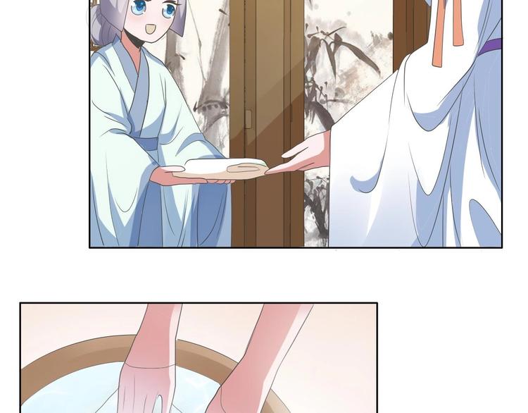 《糟糕！变成女配怎么办》07 妈妈离家出走 第37页