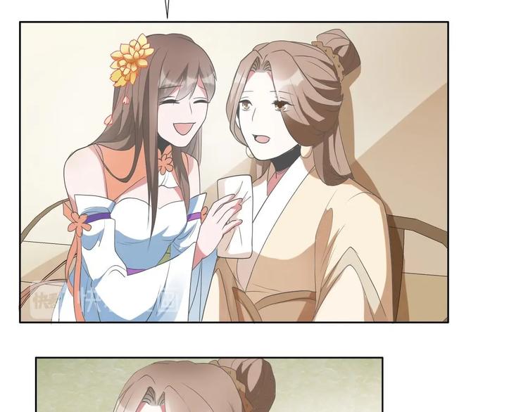 《糟糕！变成女配怎么办》07 妈妈离家出走 第41页