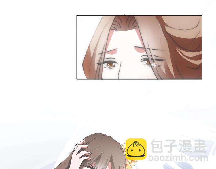 《糟糕！变成女配怎么办》07 妈妈离家出走 第6页