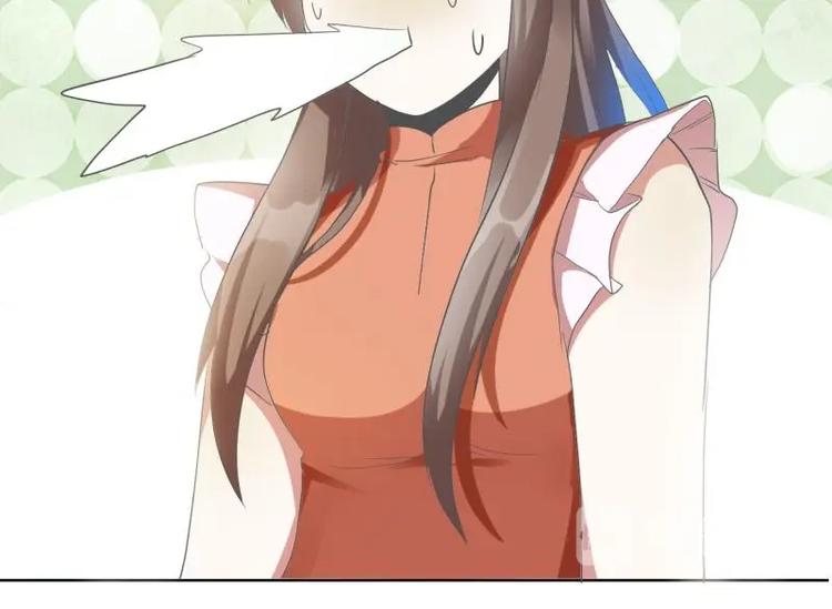 《糟糕！变成女配怎么办》05 “剧情”并未改变 第15页