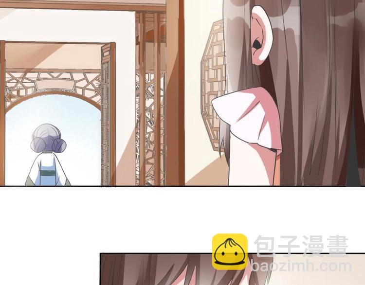 《糟糕！变成女配怎么办》05 “剧情”并未改变 第25页