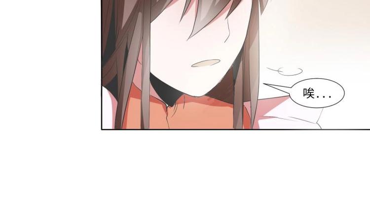 《糟糕！变成女配怎么办》05 “剧情”并未改变 第26页