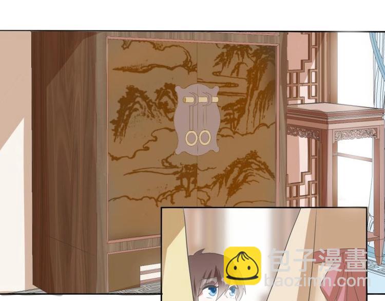 《糟糕！变成女配怎么办》05 “剧情”并未改变 第27页