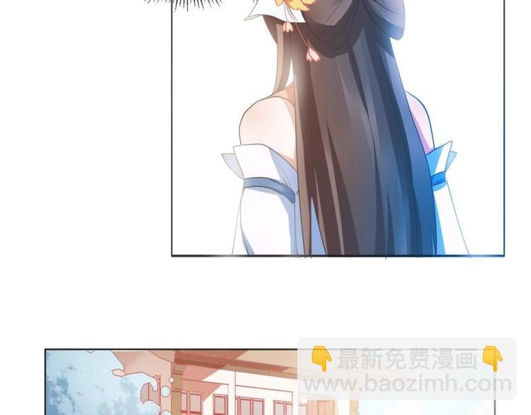 《糟糕！变成女配怎么办》05 “剧情”并未改变 第35页