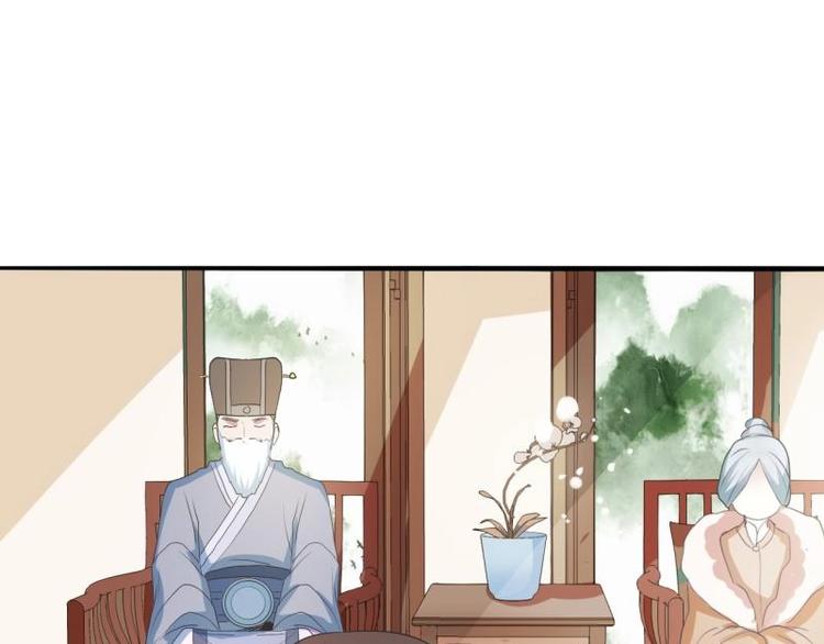《糟糕！变成女配怎么办》05 “剧情”并未改变 第38页