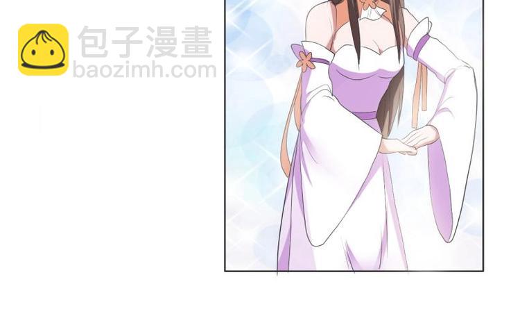 《糟糕！变成女配怎么办》05 “剧情”并未改变 第41页
