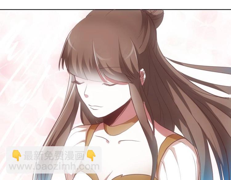 《糟糕！变成女配怎么办》06 不按“套路”走 第20页