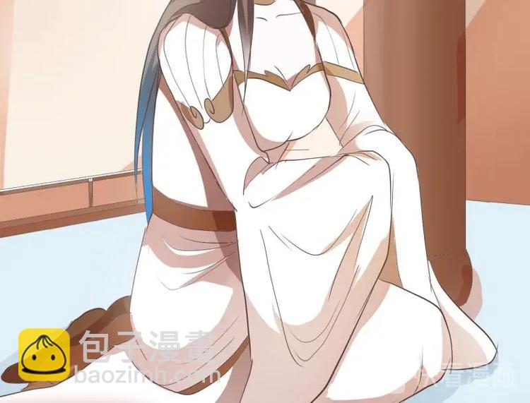 《糟糕！变成女配怎么办》06 不按“套路”走 第22页