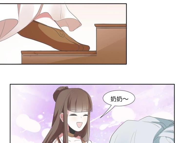 《糟糕！变成女配怎么办》06 不按“套路”走 第39页