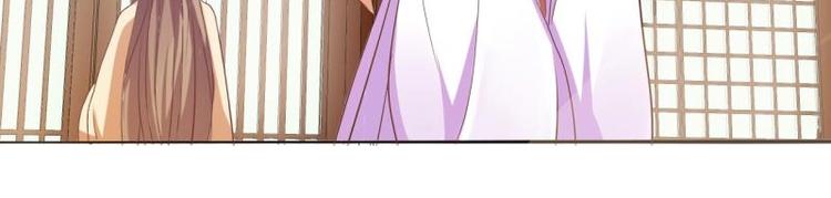 《糟糕！变成女配怎么办》06 不按“套路”走 第48页
