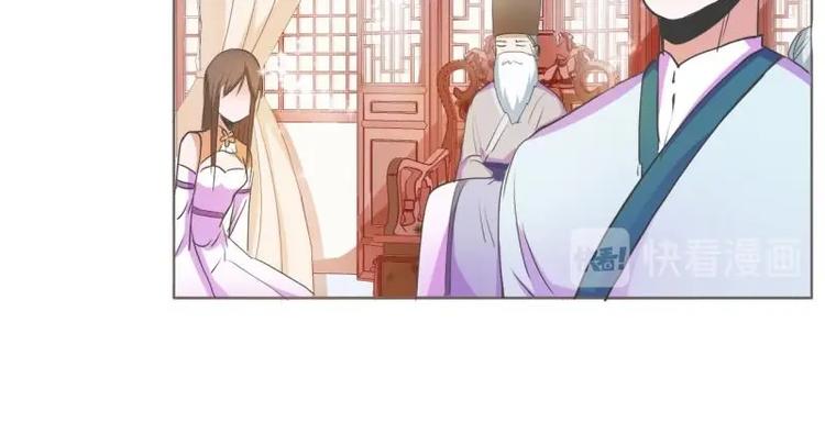 《糟糕！变成女配怎么办》06 不按“套路”走 第7页