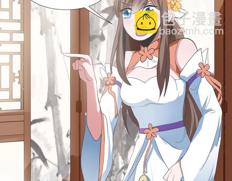《糟糕！变成女配怎么办》08 “男主”定西王归城 第16页
