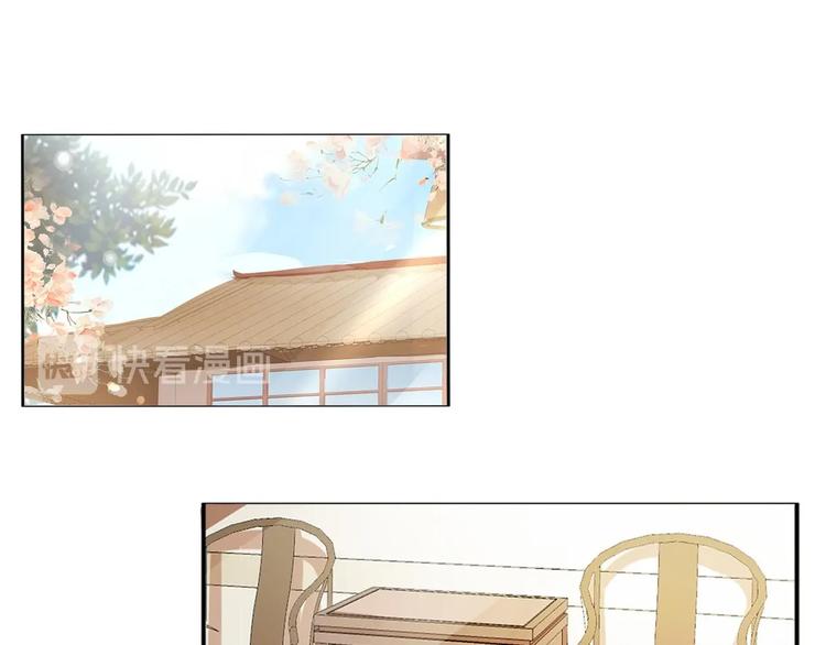 《糟糕！变成女配怎么办》08 “男主”定西王归城 第1页