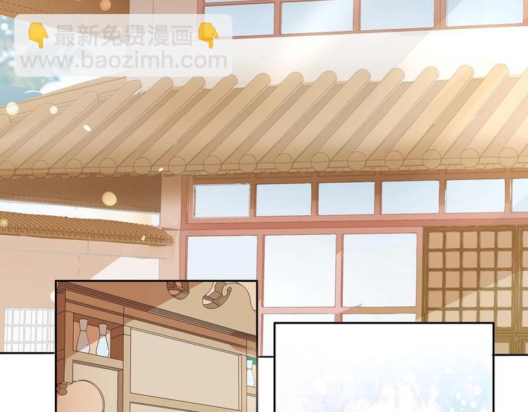 《糟糕！变成女配怎么办》08 “男主”定西王归城 第23页